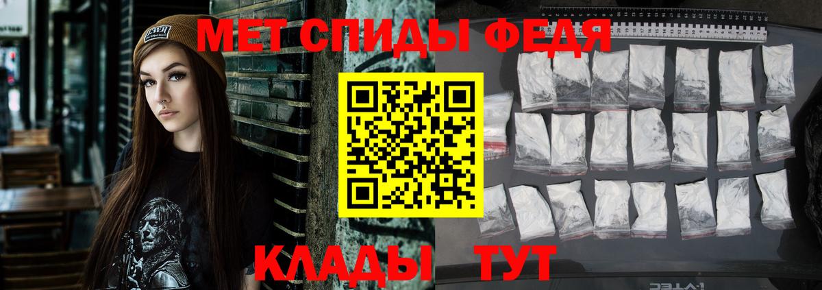 Амфетамин Premium  Amphetamine  darknet как зайти  Вход с VPN  Орск 
