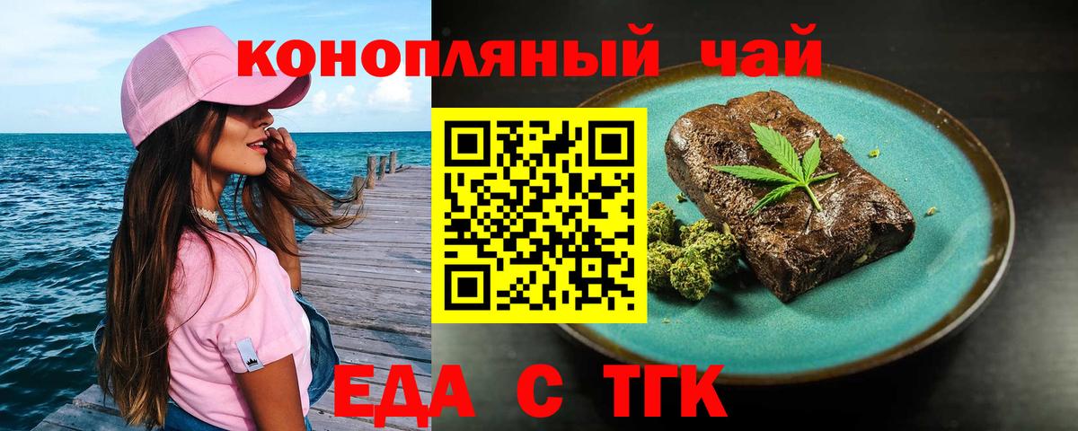 МДМА  ГАШИШ  Вход с VPN  Орск  Бошки Шишки  Меф   КОКАИН  Амфетамин   Метамфетамин  Гашиш  МЕФ  Купить наркотики цена 