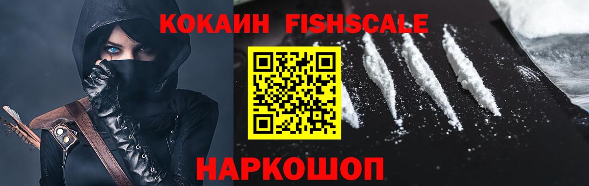 Орск  COCAIN 97%  Вход с VPN 