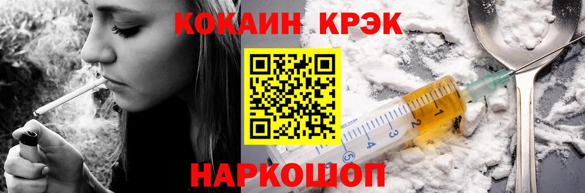 A PVP Орск