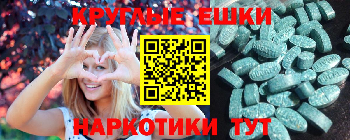 как найти закладки  Экстази  Вход с VPN  ЭКСТАЗИ louis Vuitton  shop формула  Орск  omg ТОР 