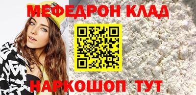 круглые Рузаевка