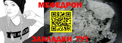 круглые Рузаевка