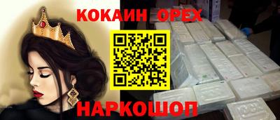 круглые Рузаевка