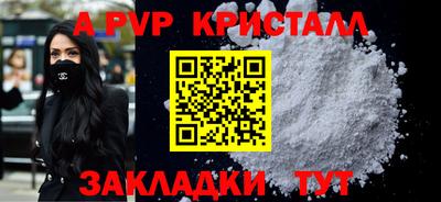 круглые Рузаевка