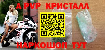 а пвп мука Рыбинск