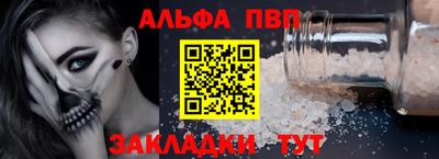 а пвп мука Рыбинск