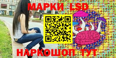 круглые Рузаевка