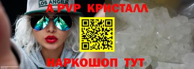 круглые Рузаевка