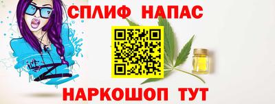 а пвп мука Рыбинск