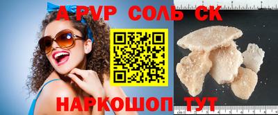 круглые Рузаевка