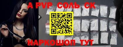 круглые Рузаевка