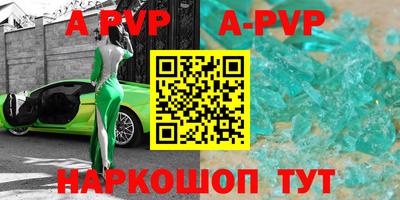 круглые Рузаевка