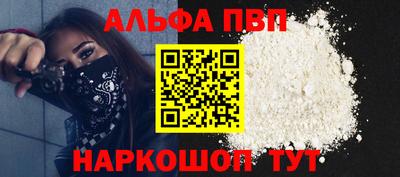 круглые Рузаевка