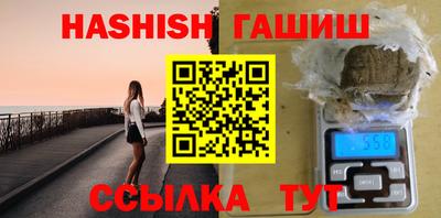 PSILOCYBIN Рязань