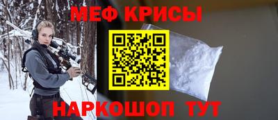 а пвп мука Рыбинск