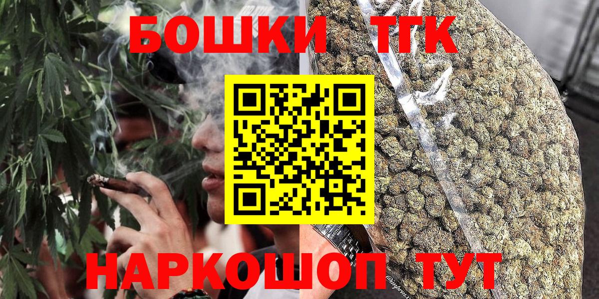 Марихуана Amnesia  Вход с VPN  Бошки марихуана LSD WEED  Орск  Конопля White Widow 